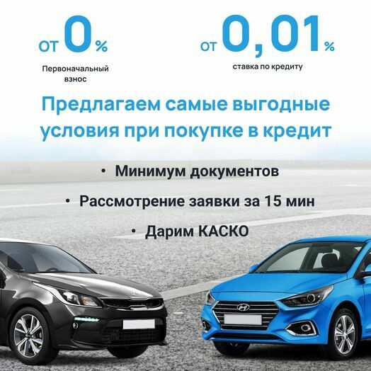 AllcarsТюмень баннер 3 (мульти)